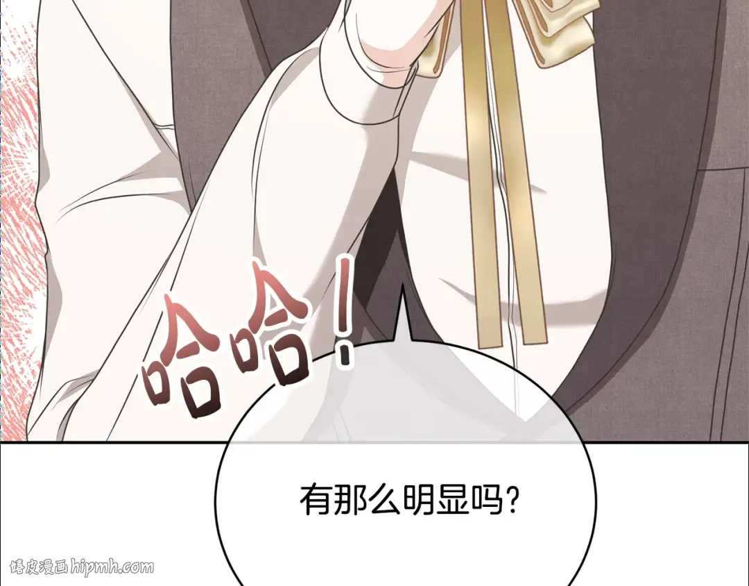 第28话 爱慕者 第184页