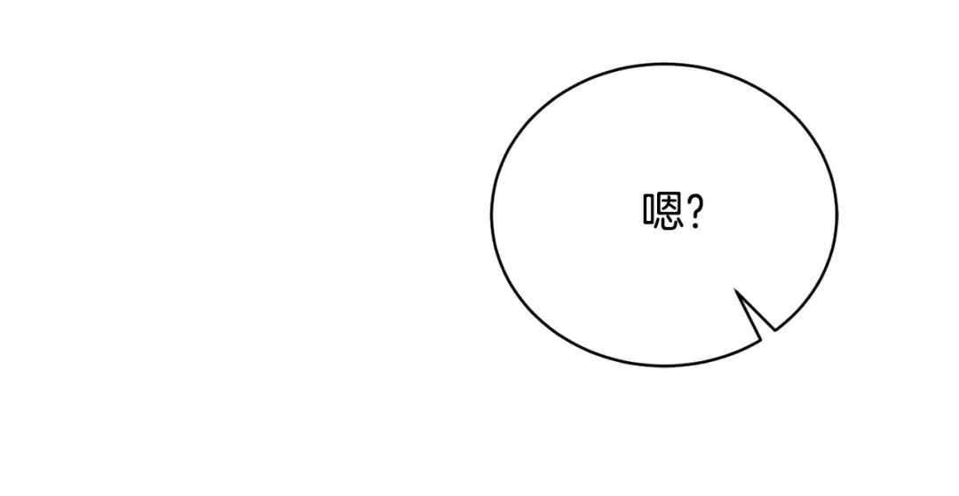 第29话 宝石 第22页