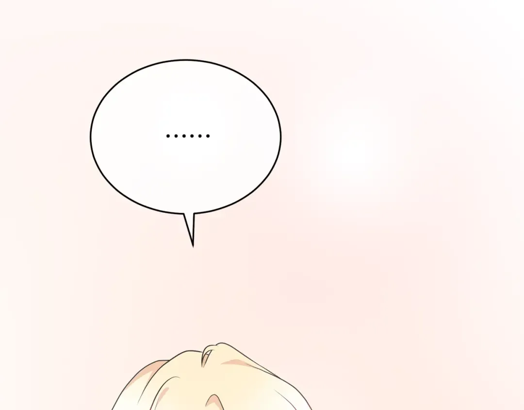 第29话 宝石 第26页