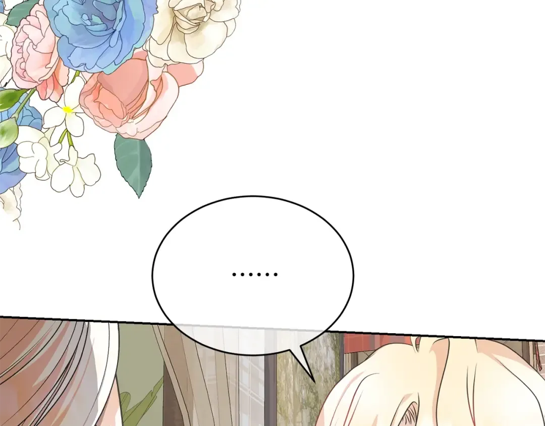 第29话 宝石 第29页
