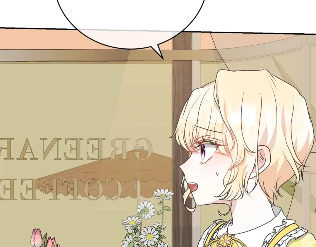 第29话 宝石 第57页