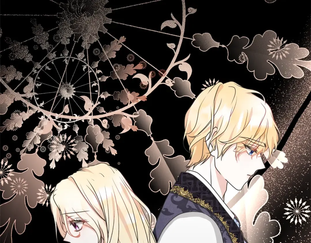 第29话 宝石 第125页
