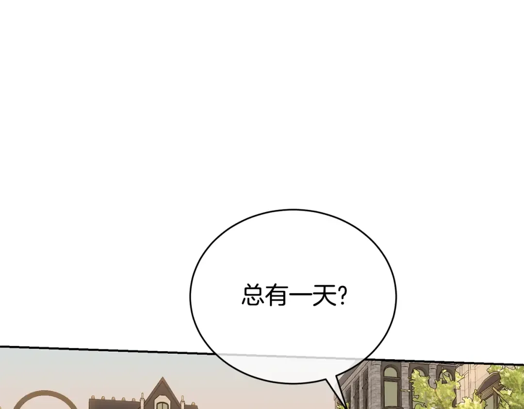 第29话 宝石 第163页