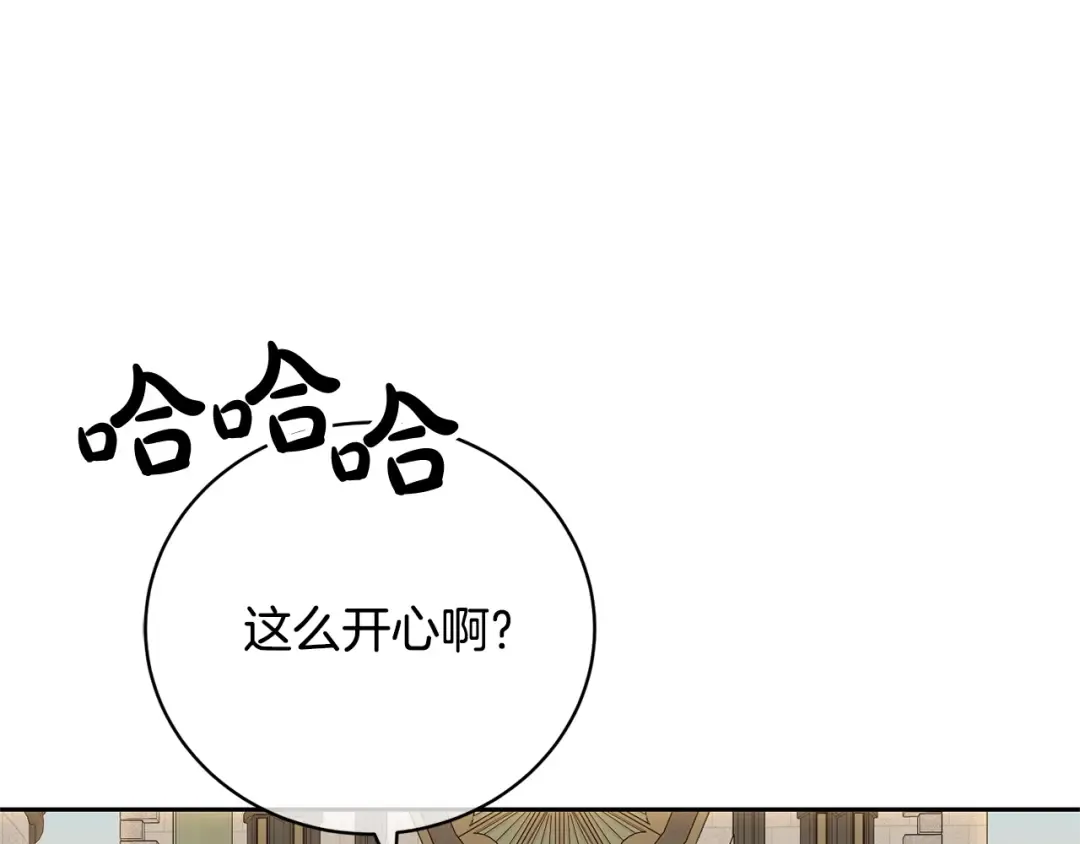 第29话 宝石 第186页