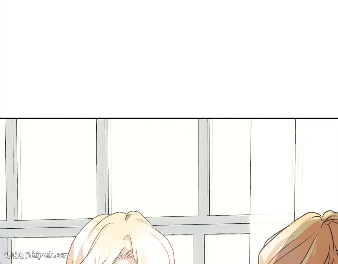 第30话 发小而已 第8页