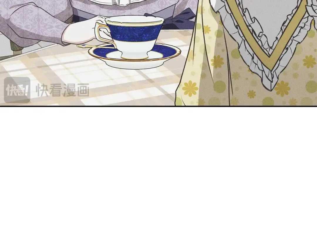 第30话 发小而已 第23页
