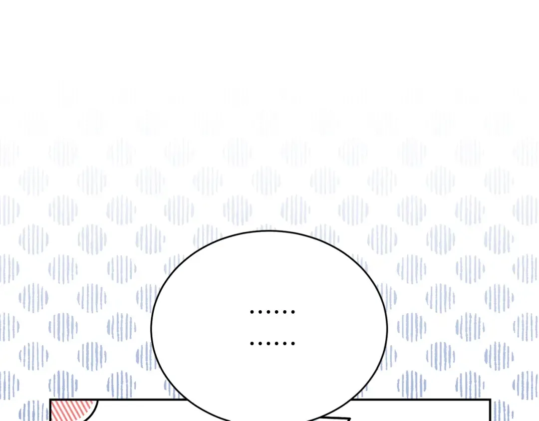 第30话 发小而已 第67页