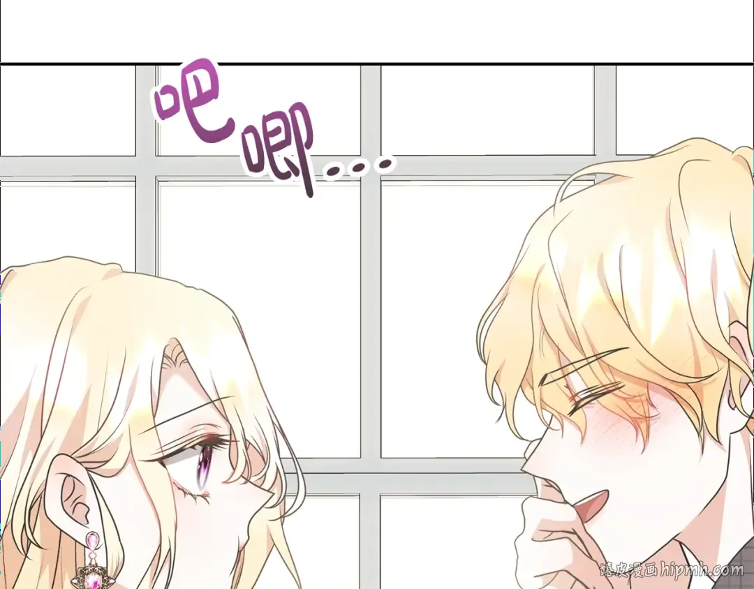 第30话 发小而已 第112页