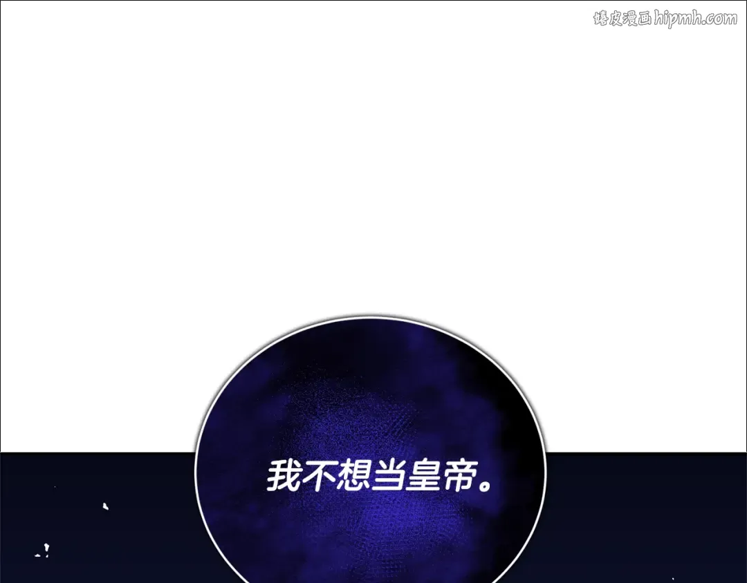 第31话 哥哥 第1页