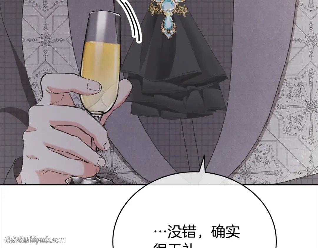 第31话 哥哥 第48页
