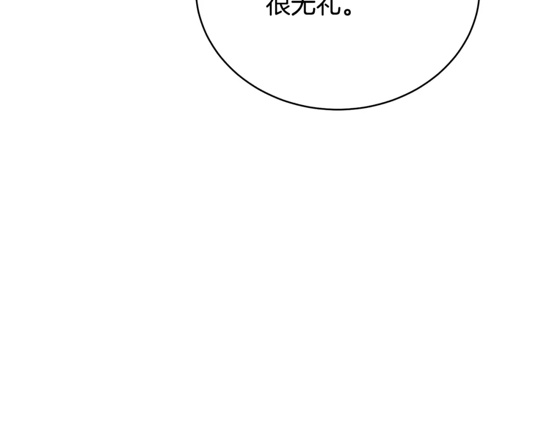 第31话 哥哥 第49页
