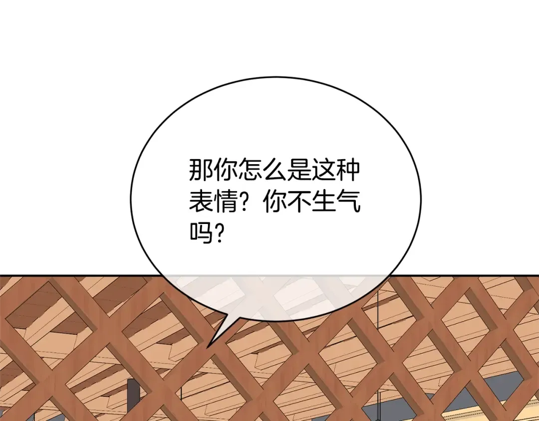 第31话 哥哥 第51页