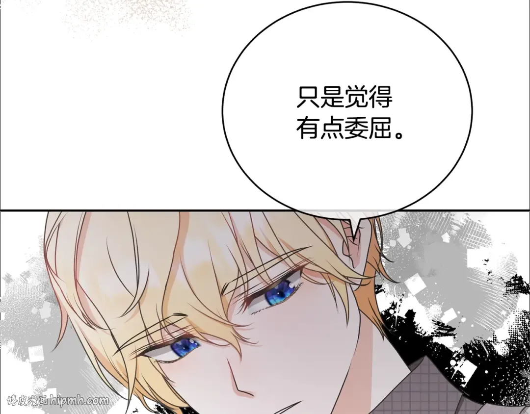 第31话 哥哥 第56页