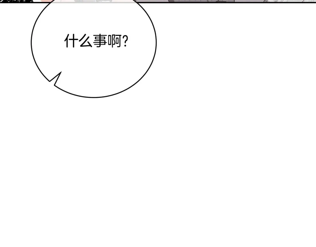 第31话 哥哥 第58页