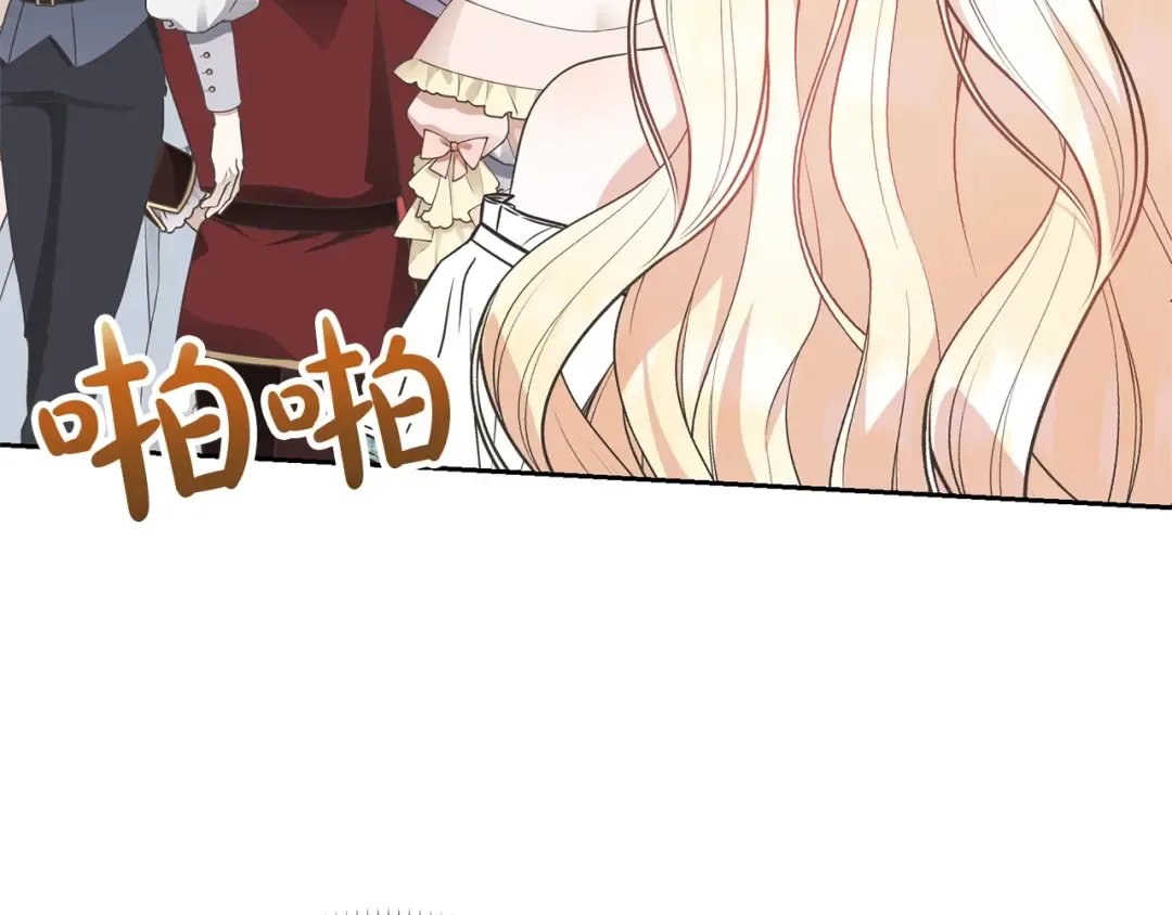 第31话 哥哥 第97页