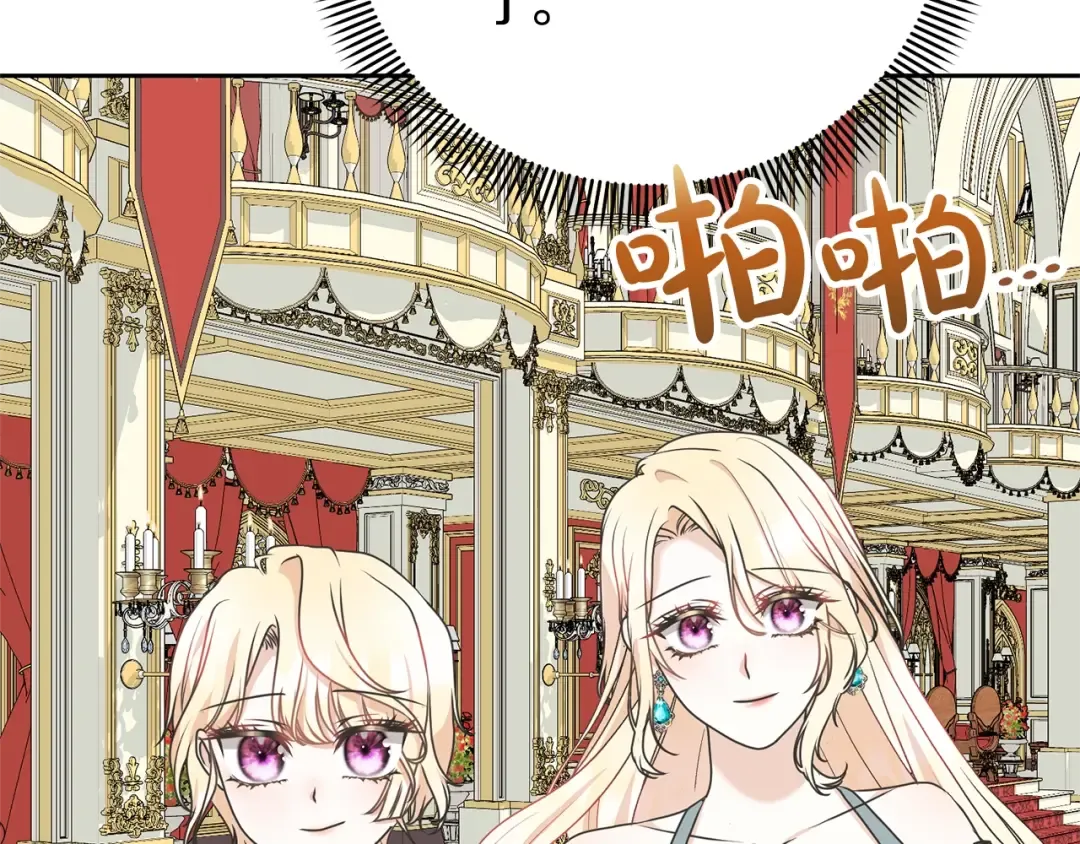 第31话 哥哥 第99页