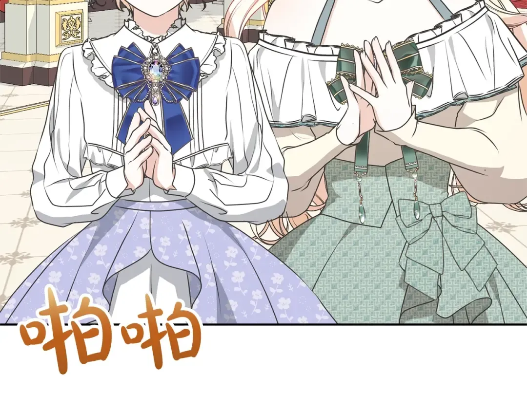 第31话 哥哥 第100页