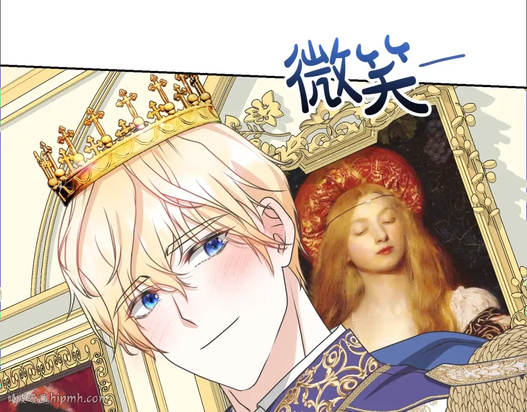 第31话 哥哥 第104页
