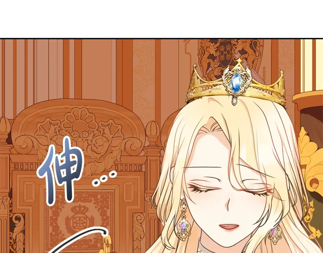 第31话 哥哥 第151页