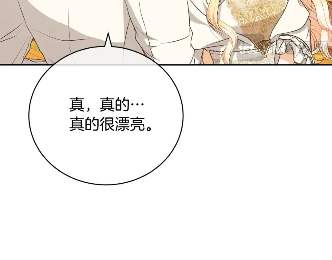 第31话 哥哥 第159页