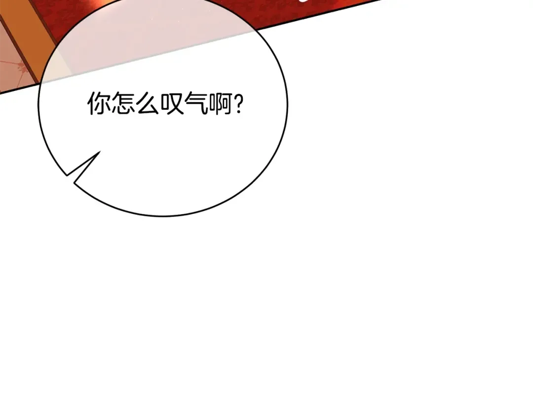 第31话 哥哥 第162页
