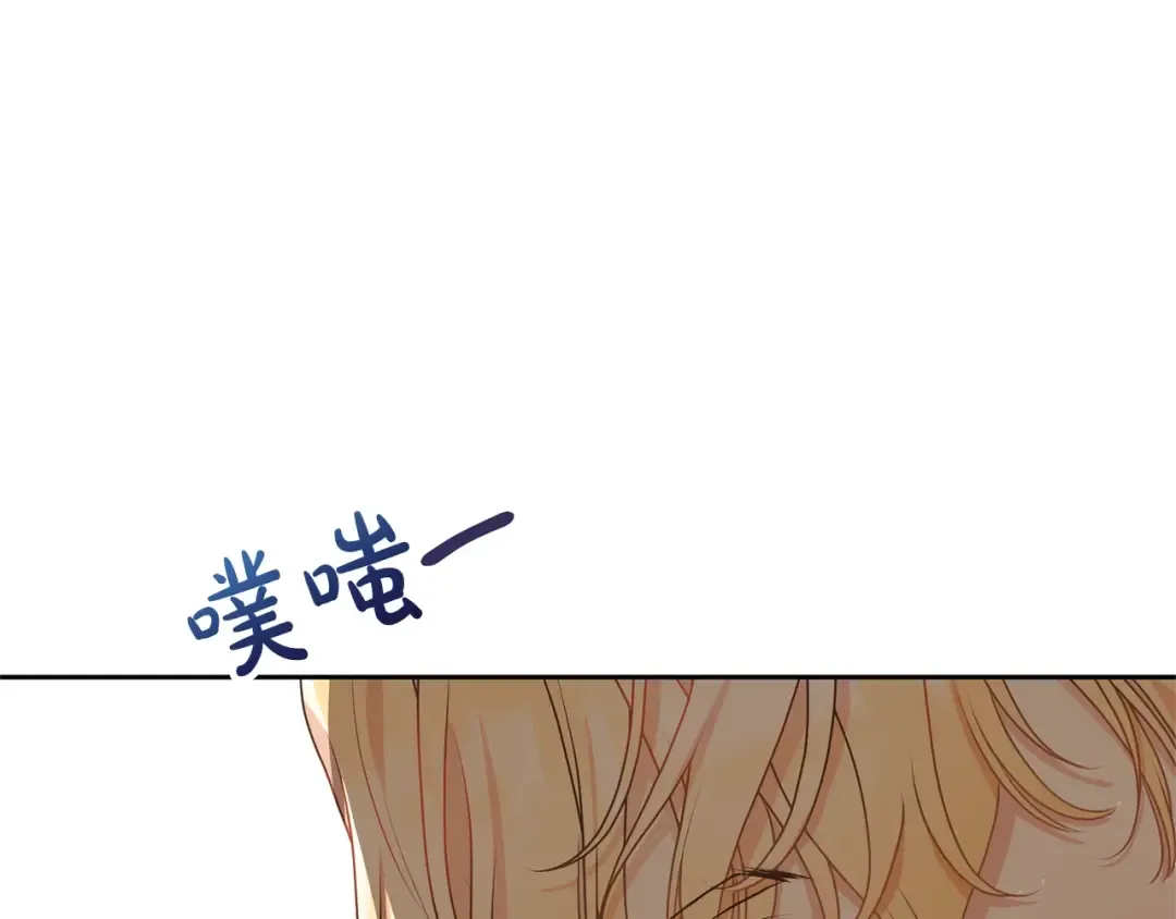 第31话 哥哥 第170页