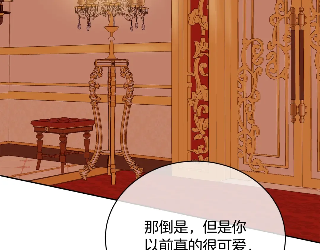 第31话 哥哥 第180页