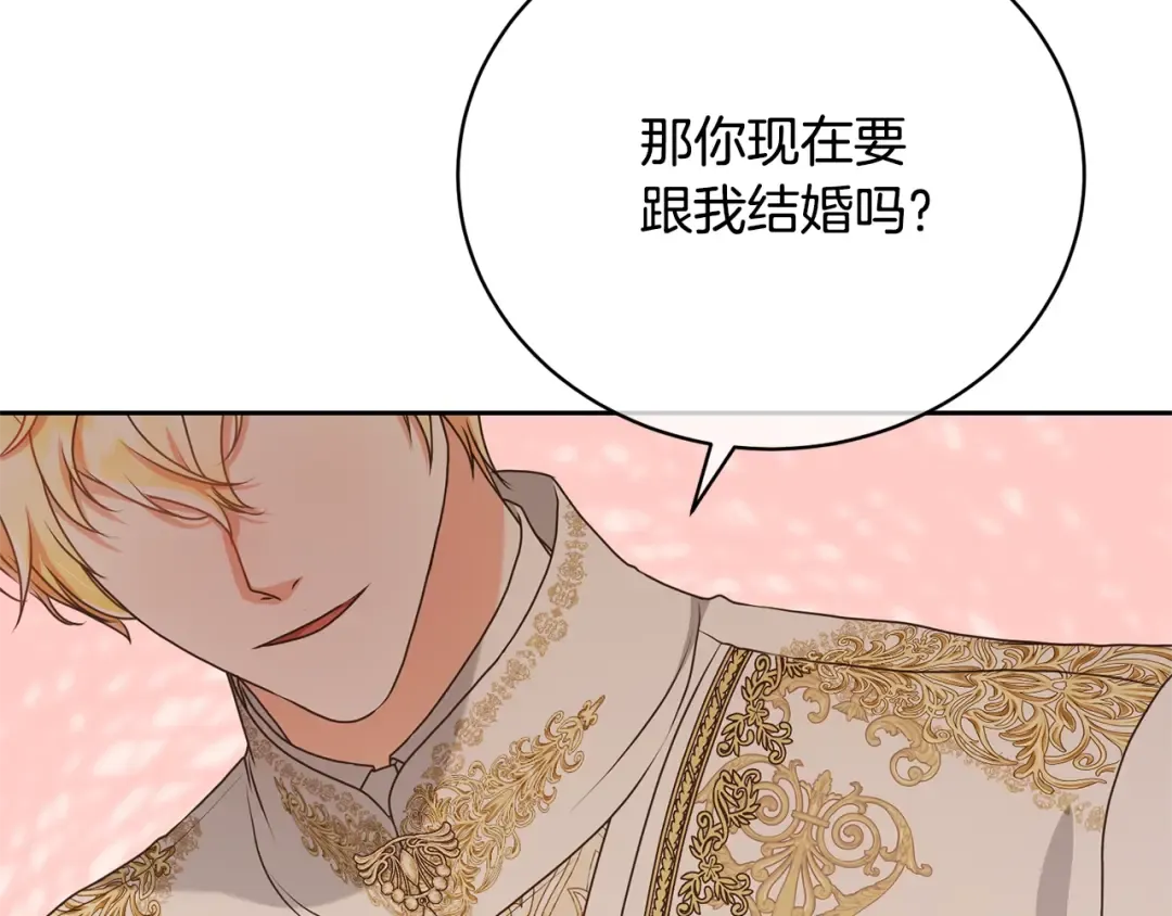 第31话 哥哥 第183页
