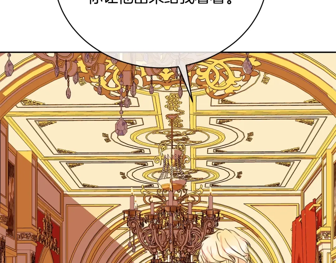 第31话 哥哥 第187页