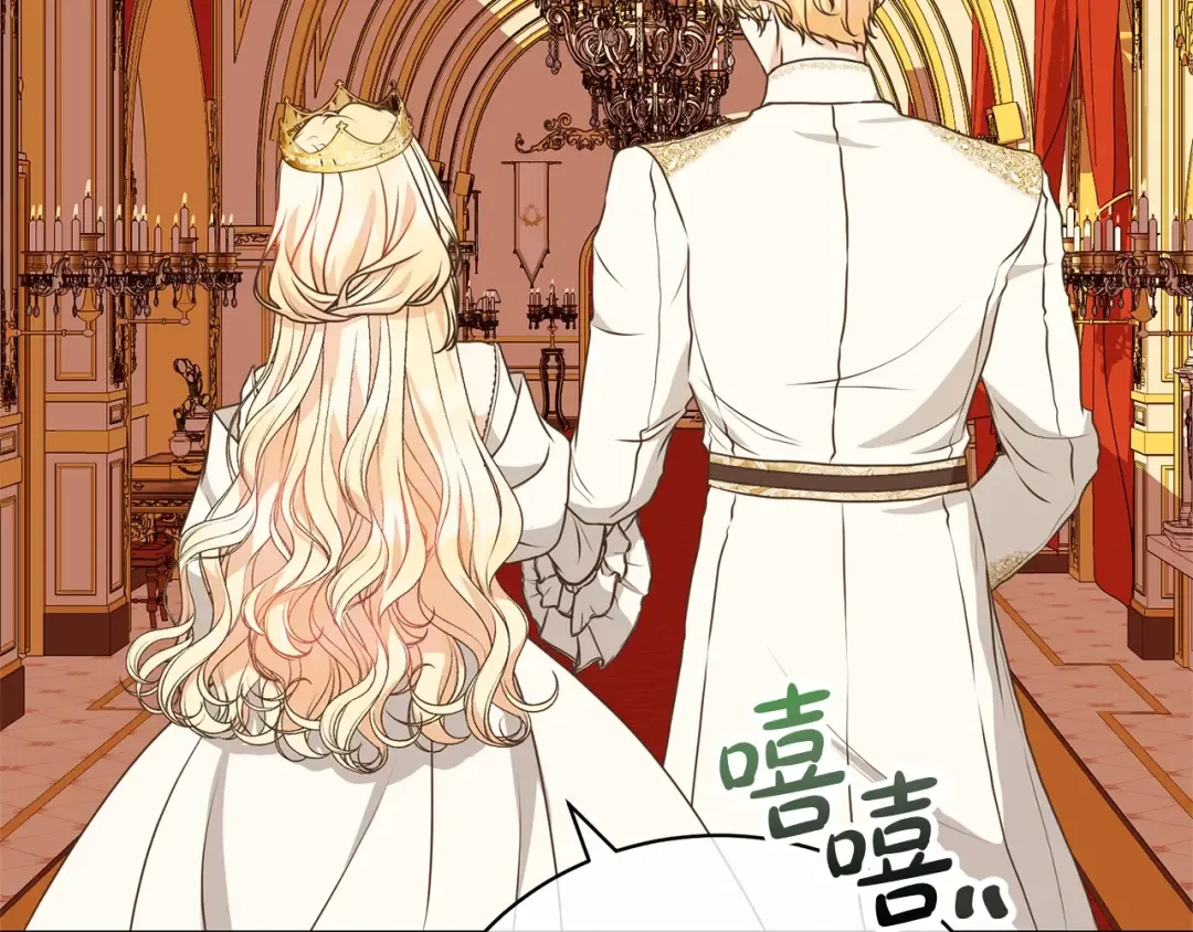 第31话 哥哥 第188页