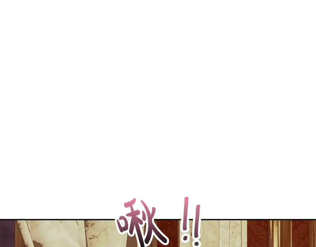 第32话 亲亲与接吻的区别 第170页