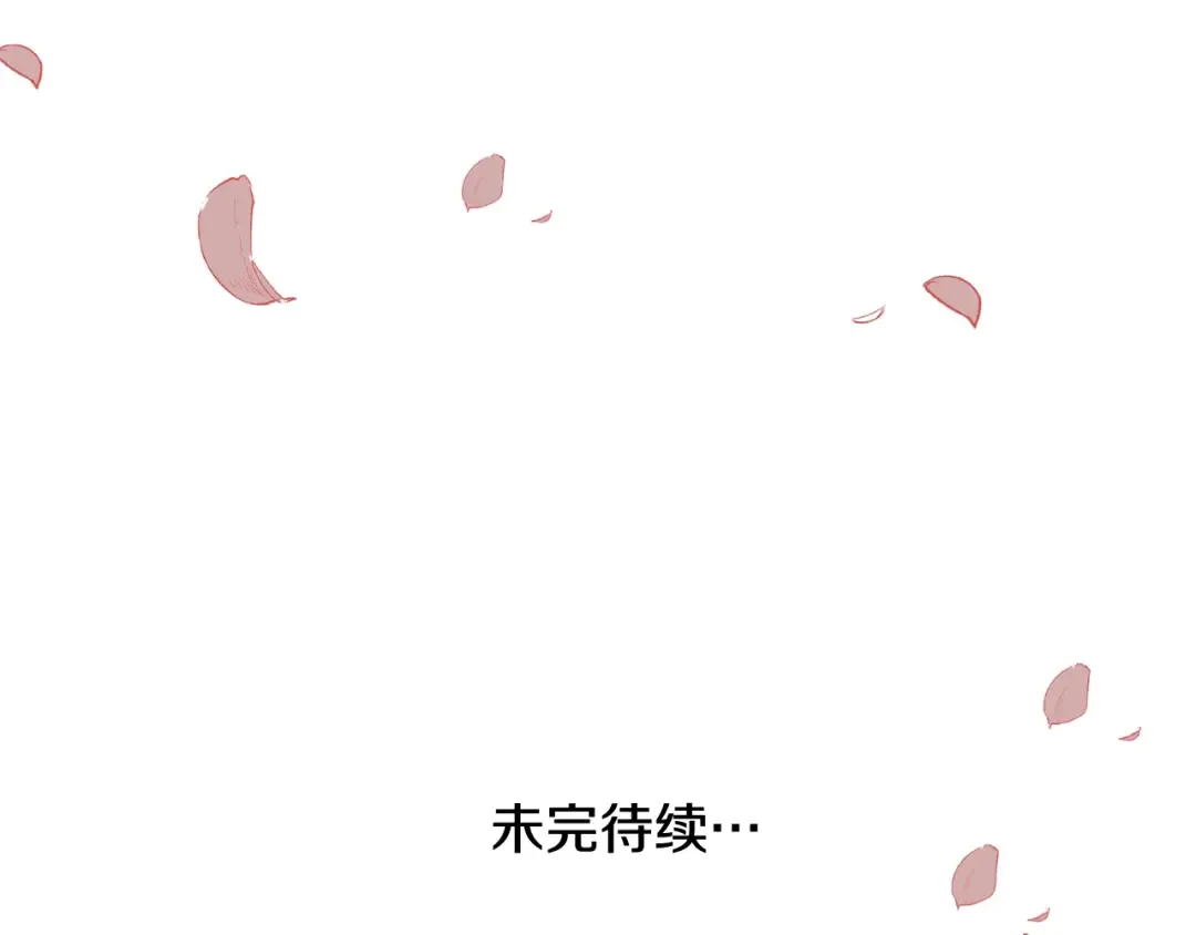 第32话 亲亲与接吻的区别 第186页