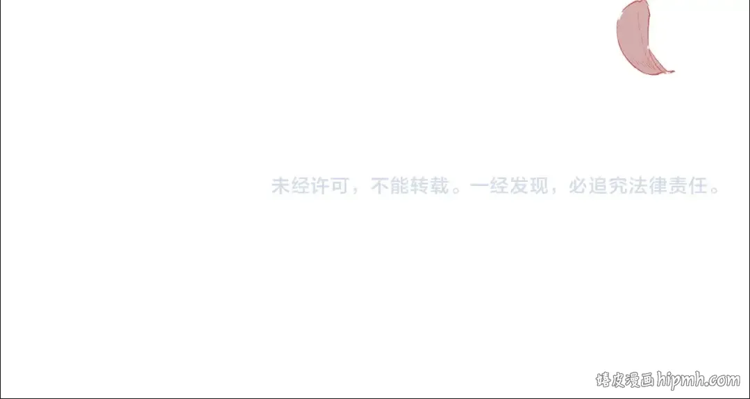第32话 亲亲与接吻的区别 第187页