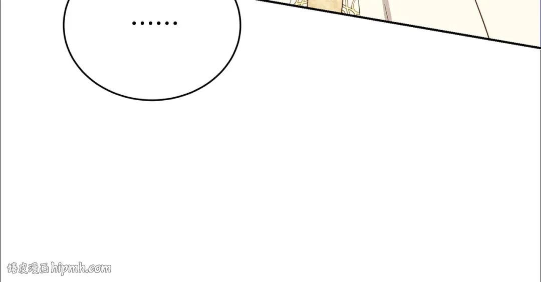 第33话 是心动 第32页