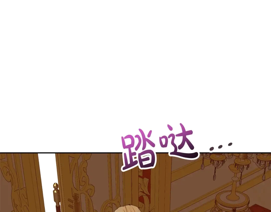 第33话 是心动 第59页