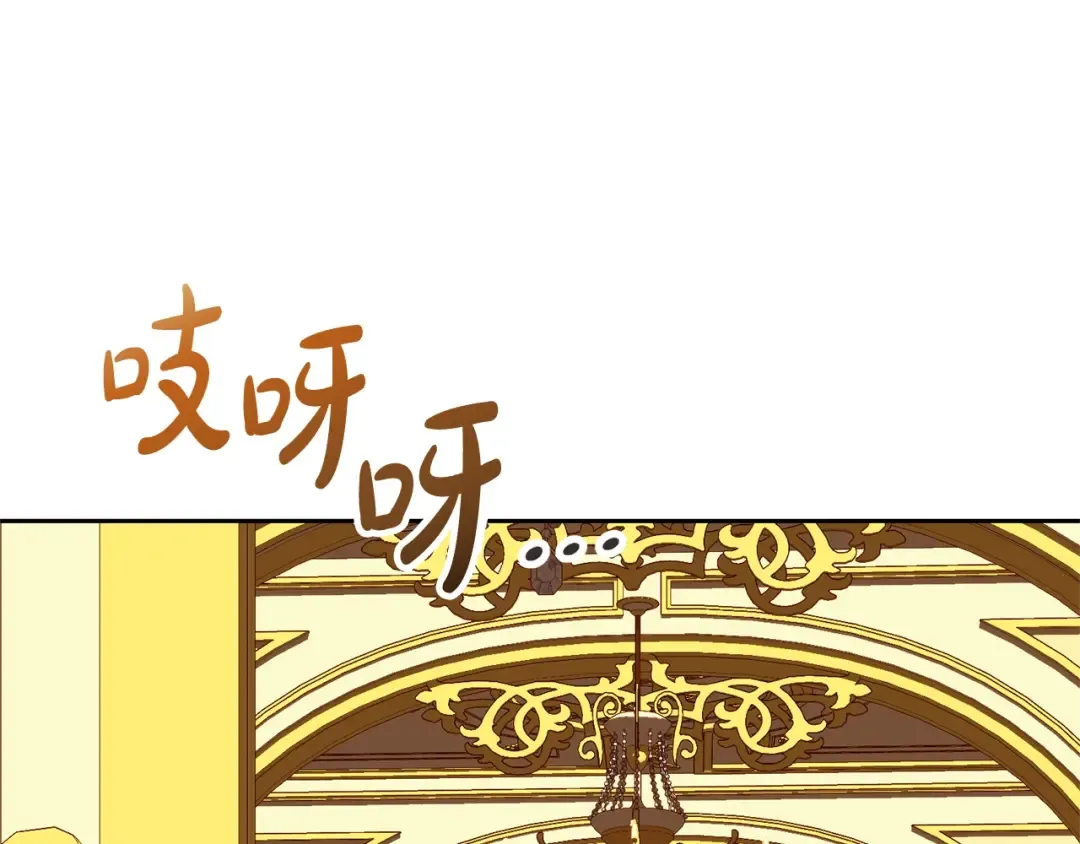 第33话 是心动 第62页