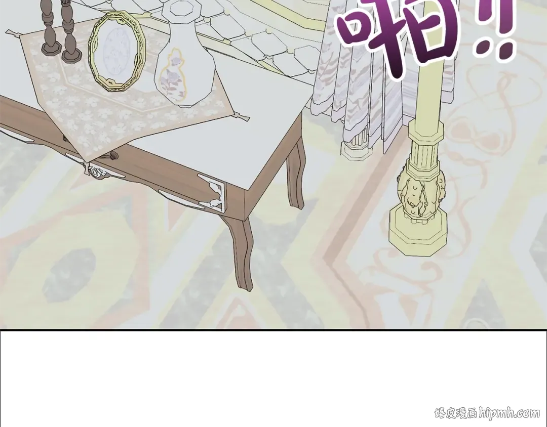 第33话 是心动 第72页
