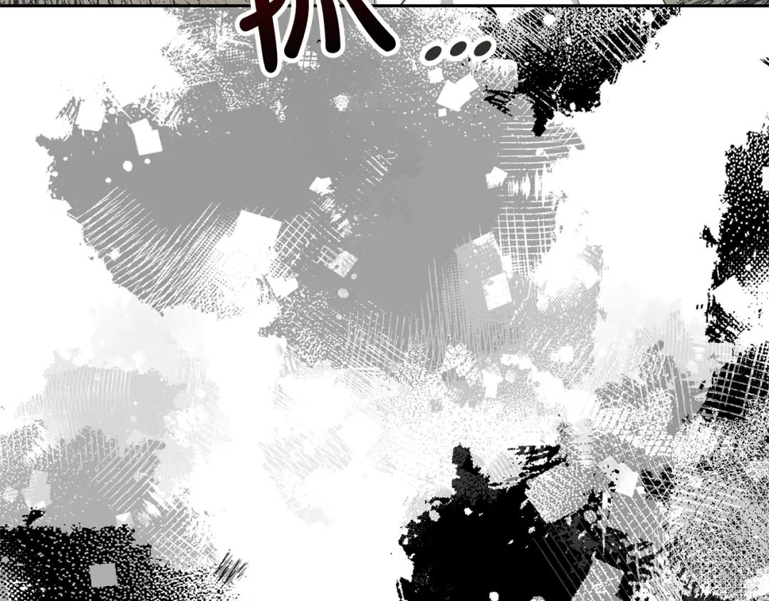 第33话 是心动 第101页