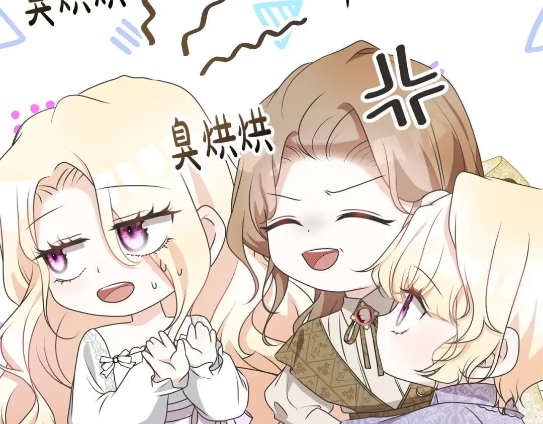 第33话 是心动 第158页