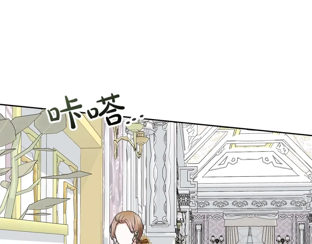 第33话 是心动 第179页