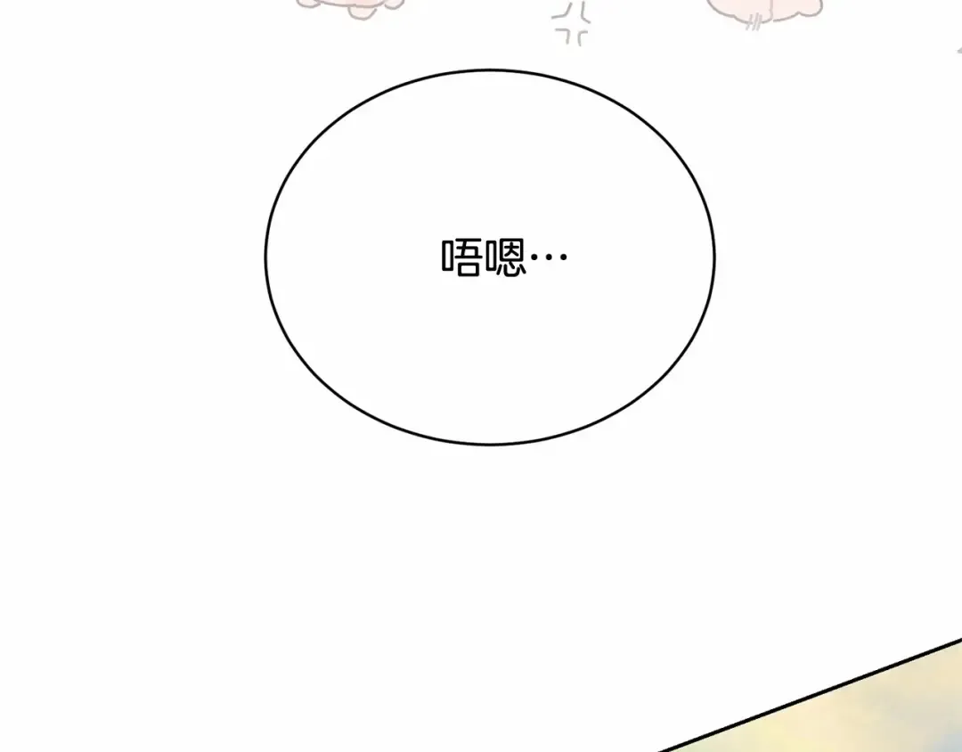 第34话 秘密计划 第12页