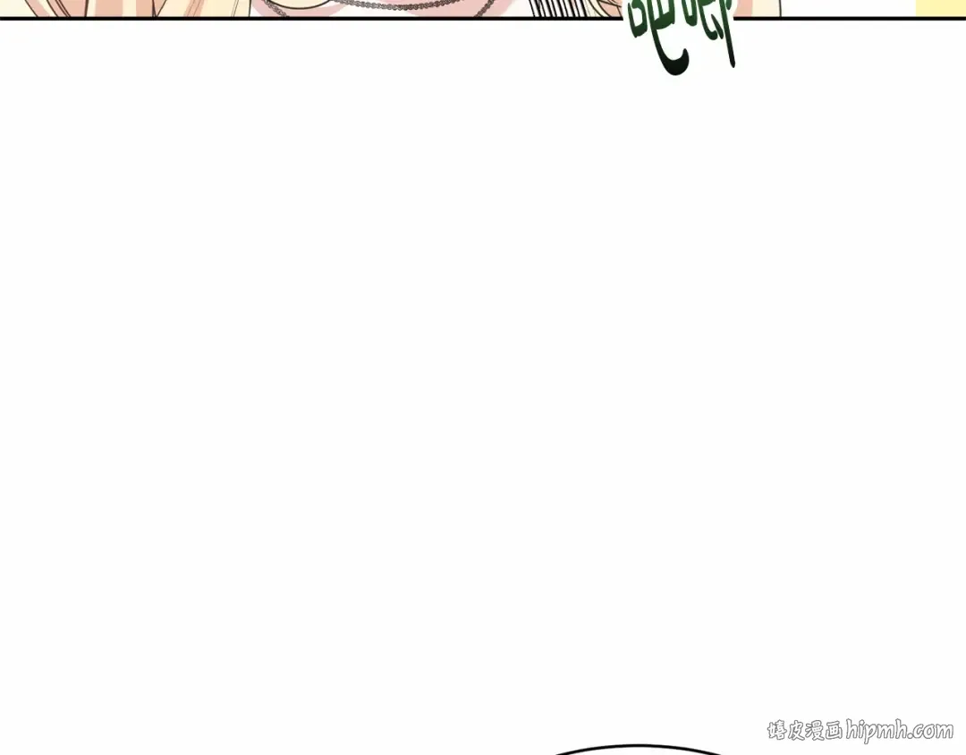 第34话 秘密计划 第40页