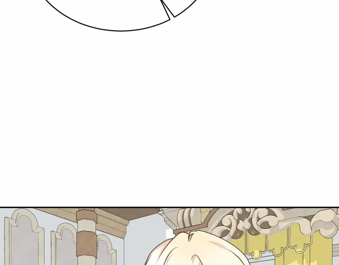 第34话 秘密计划 第53页