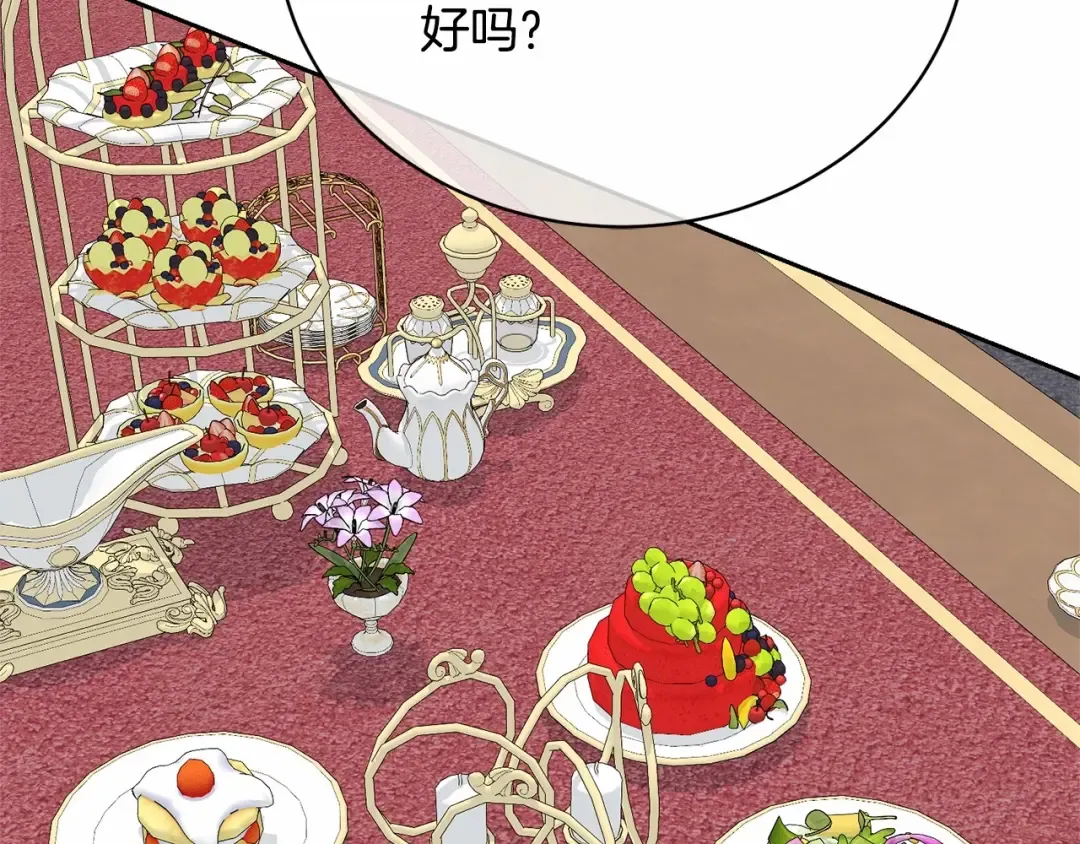 第34话 秘密计划 第63页