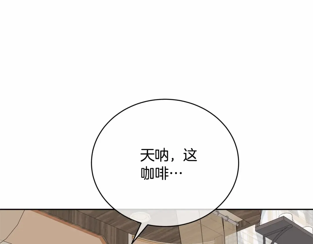 第34话 秘密计划 第78页