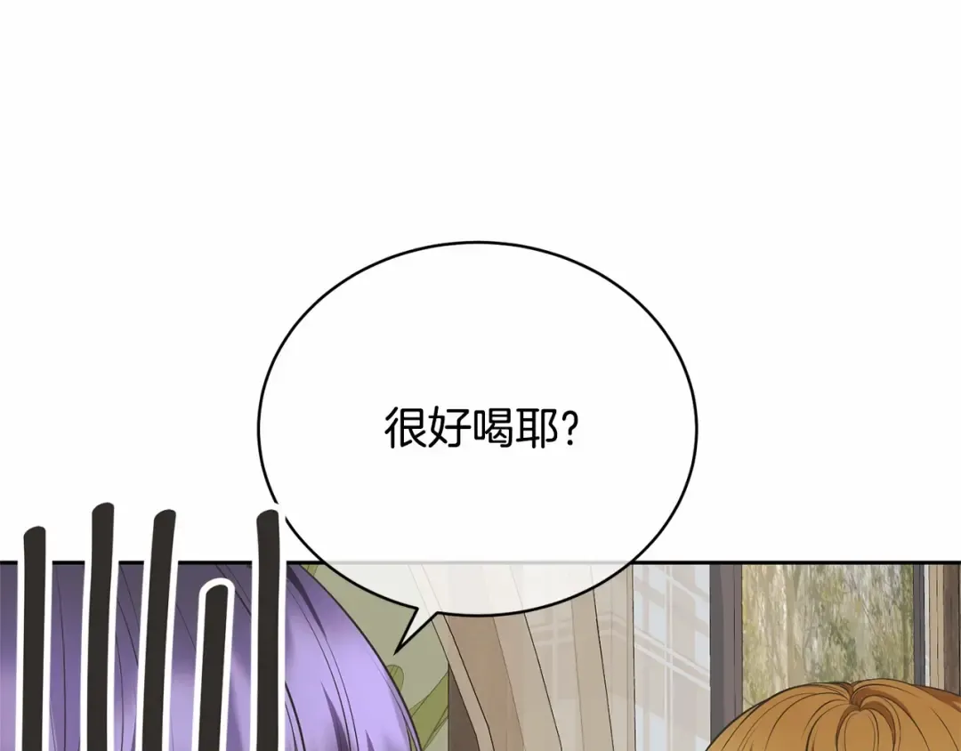 第34话 秘密计划 第81页