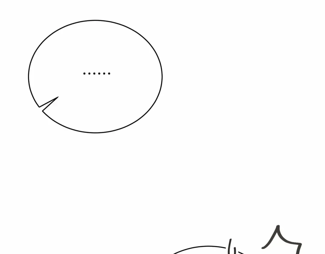 第34话 秘密计划 第84页