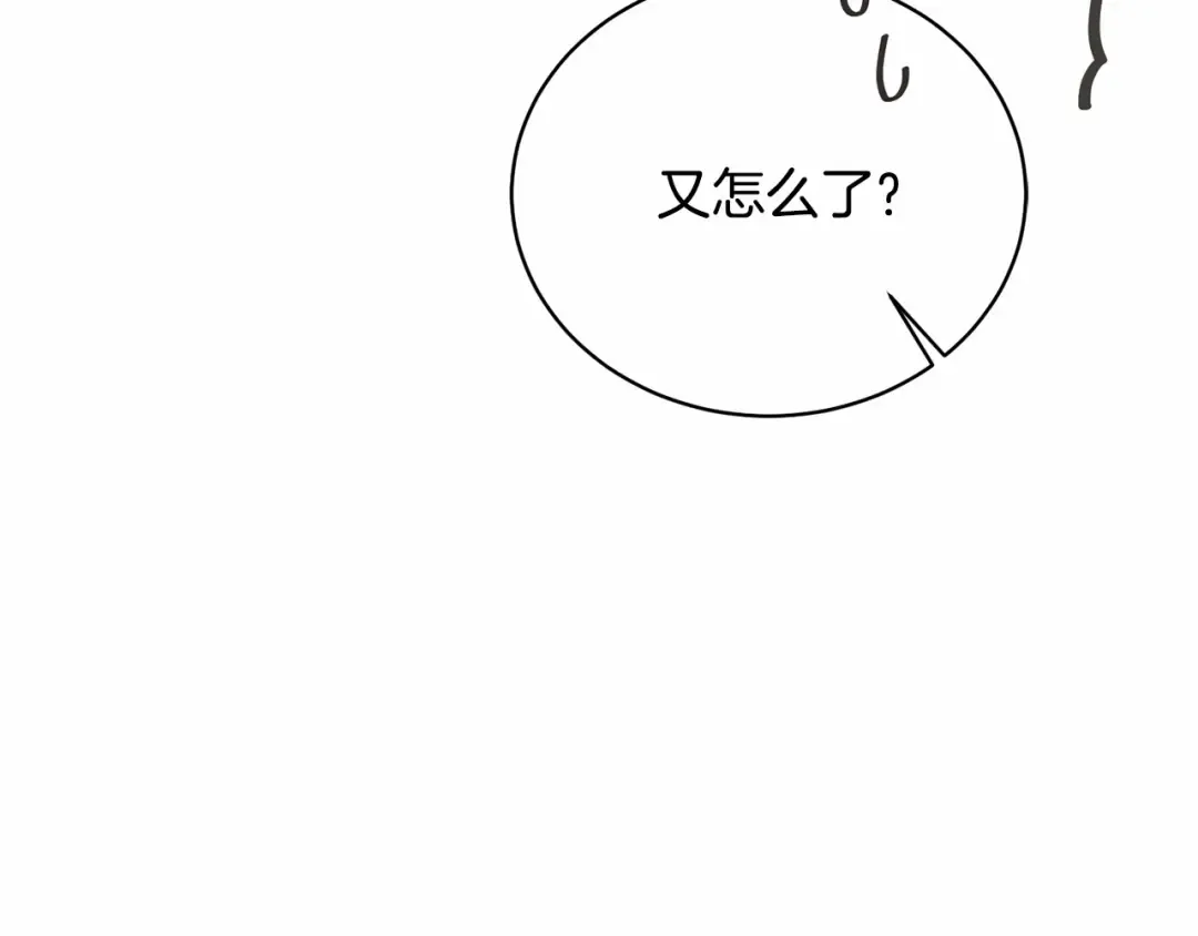第34话 秘密计划 第85页