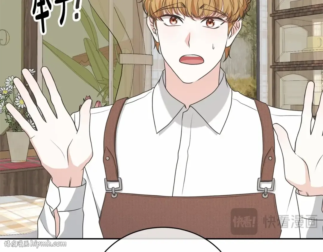 第34话 秘密计划 第128页