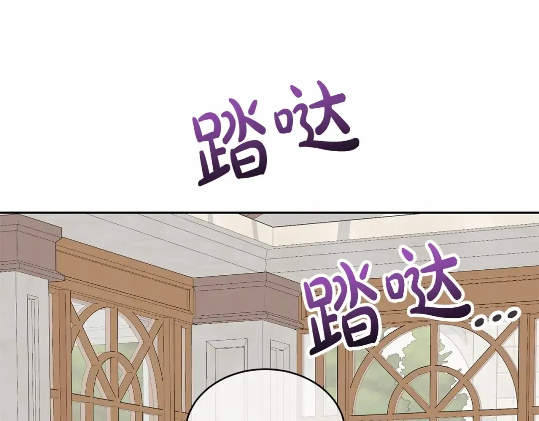 第34话 秘密计划 第150页
